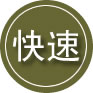 北辰区24小时道路救援