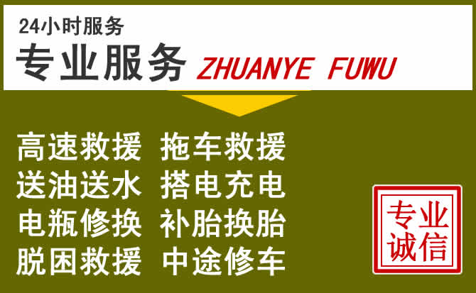 新能源汽车保有量攀升，北辰区道路救援行业未来发展新趋势解析